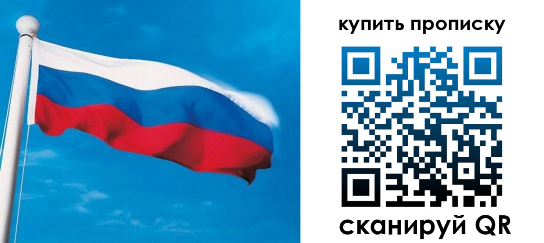 миграционный учет в Гусь-Хрустальном