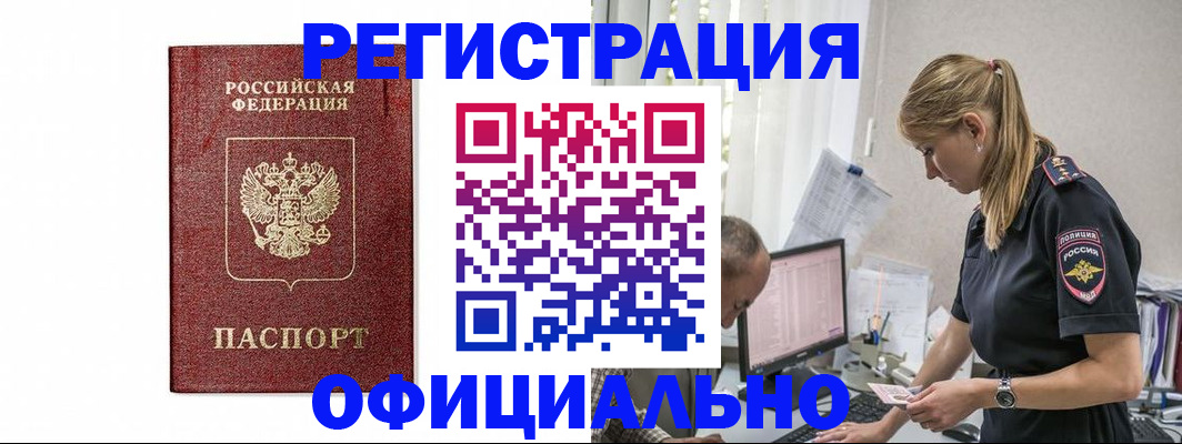 регистрация для школы в Гусь-Хрустальном